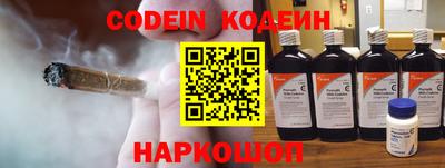 герыч Ливны