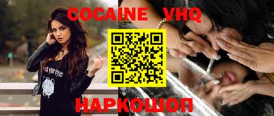 соль курить ск Бугуруслан