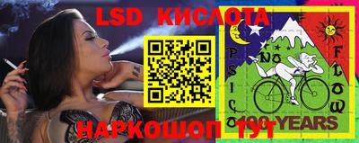 соль курить ск Бугуруслан