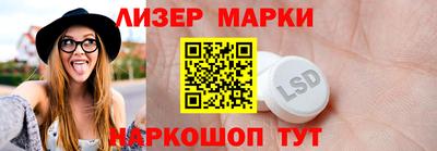 мескалин Бузулук