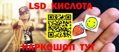 соль курить ск Бугуруслан