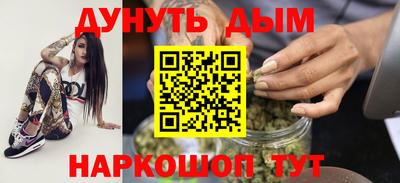 соль курить ск Бугуруслан