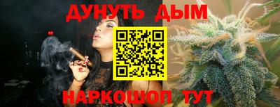 мескалин Бузулук
