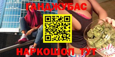 мескалин Бузулук