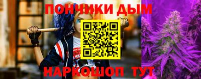 соль курить ск Бугуруслан