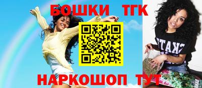 мескалин Бузулук