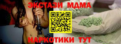 соль курить ск Бугуруслан