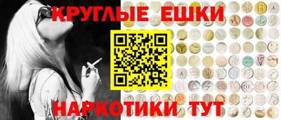 мескалин Бузулук