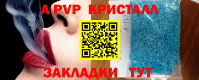 мескалин Бузулук