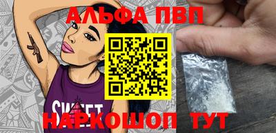 твердый Балашиха