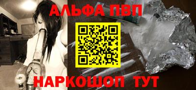 apvp Будённовск