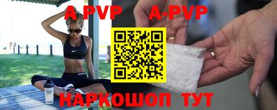 apvp Будённовск