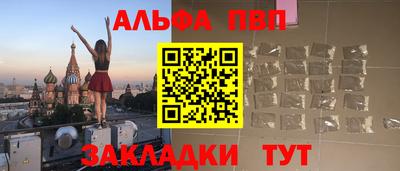мескалин Бузулук