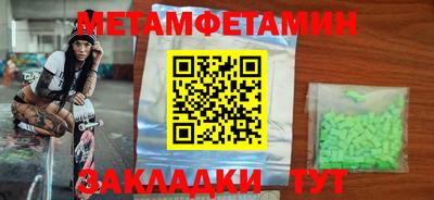 мескалин Бузулук