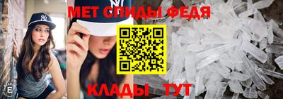 скорость Балаково