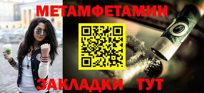 соль курить ск Бугуруслан