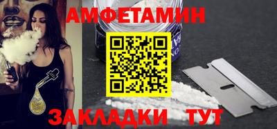 мескалин Бузулук