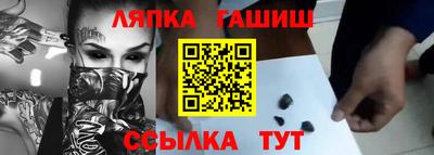 твердый Балашиха