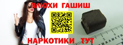 мескалин Бузулук