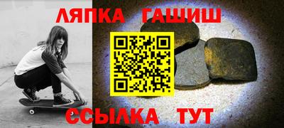 скорость Балаково