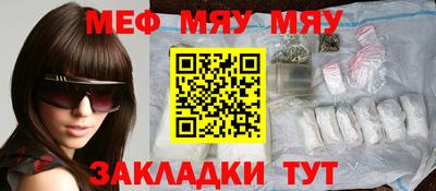мескалин Бузулук