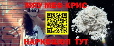 соль курить ск Бугуруслан