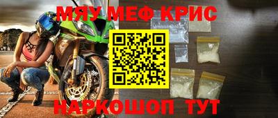 прущие крисы Балахна