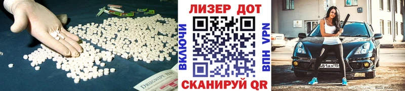LSD-25 экстази кислота  Грязи 