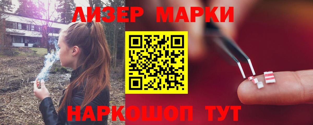 Лсд 25 экстази  ссылка на мегу маркетплейс  LSD-25 экстази ecstasy  Лсд 25 экстази ecstasy  Грязи 