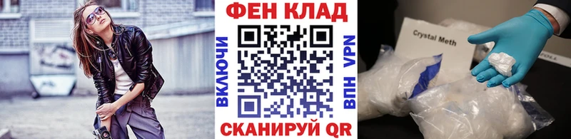 наркотики  Грязи  МЕТАМФЕТАМИН витя 