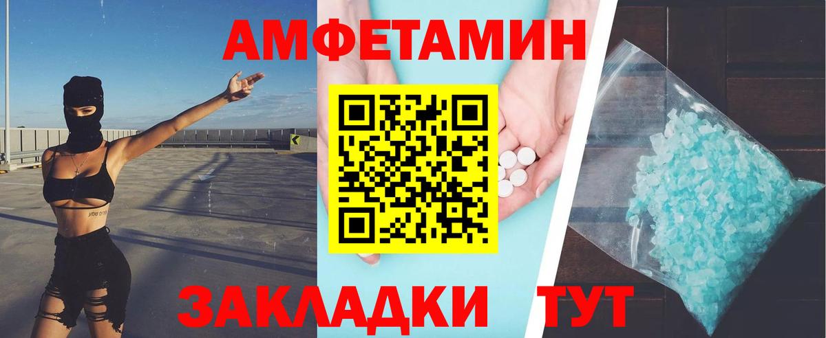 Метамфетамин витя  Грязи  Метамфетамин  Метамфетамин витя 