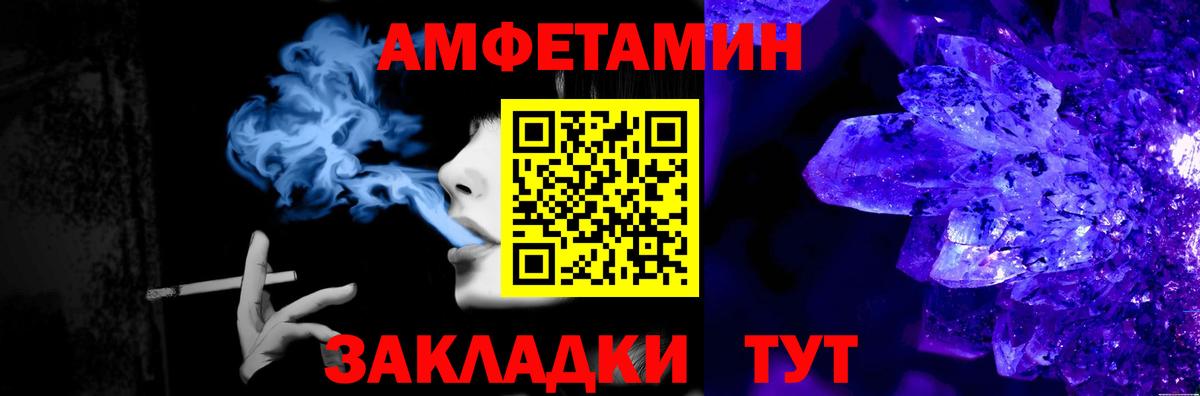 Первитин винт  Первитин винт  Грязи  Вход с VPN 