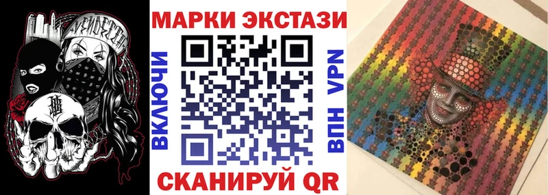 Наркотические марки 1,8мг  Грязи 