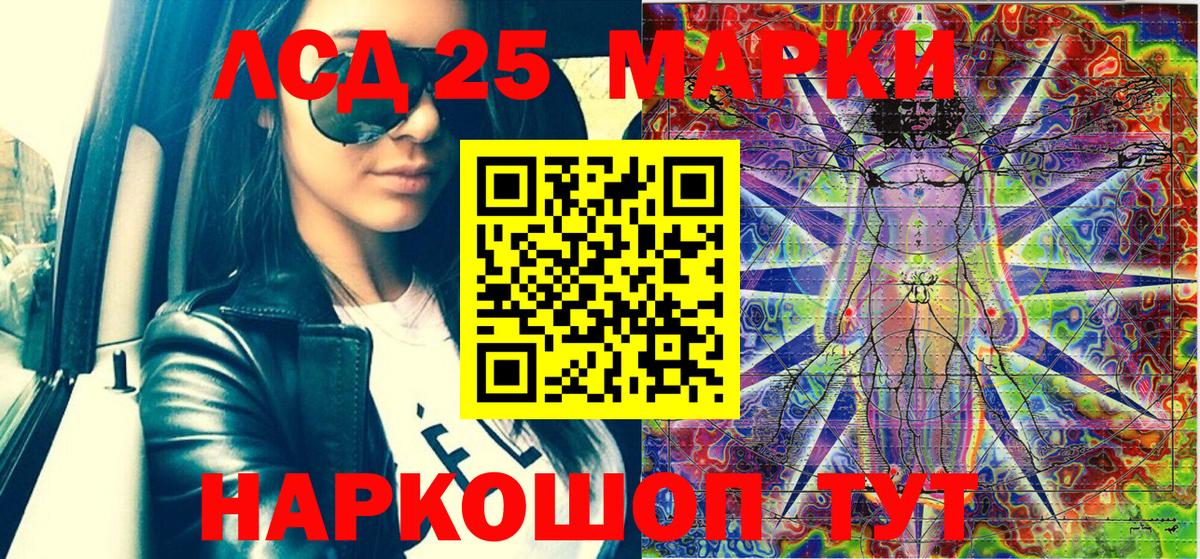 Марки N-bome 1,8мг Грязи