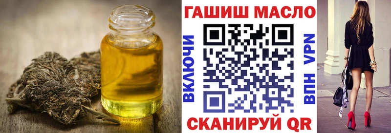 ТГК Wax  Грязи 