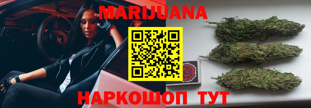 Бошки марихуана OG Kush Грязи