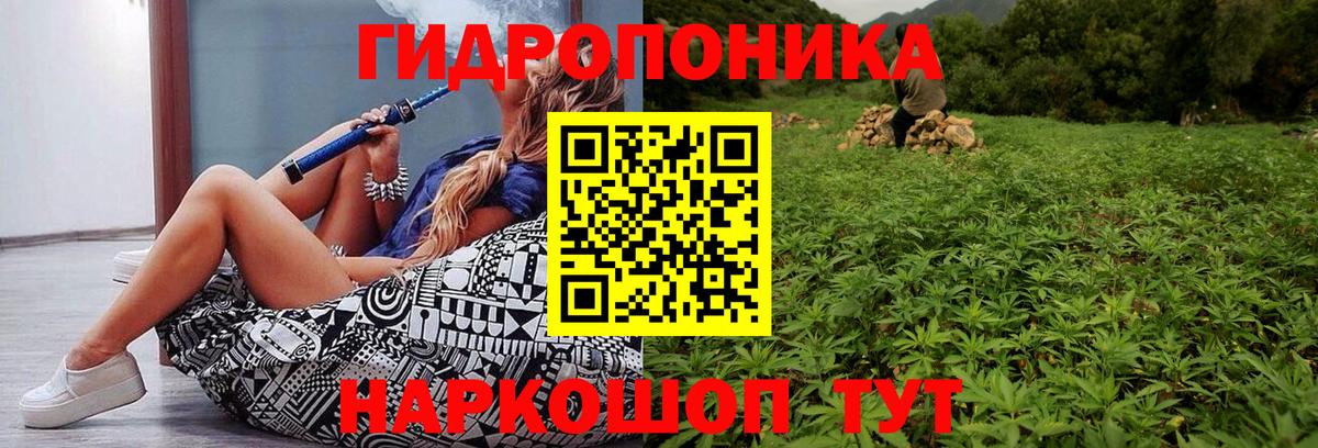 Канабис тримм  Бошки Шишки марихуана  Каннабис LSD WEED  Вход с VPN  Грязи 